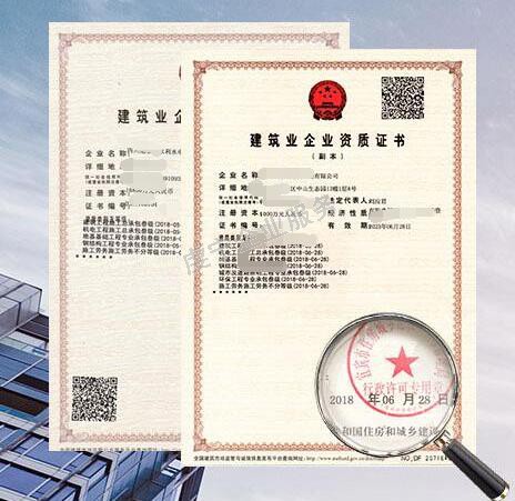 [贛州建筑資質(zhì)代辦]建議做好雙重準(zhǔn)備的好嗎